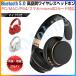  беспроводной наушники Bluetooth 5 высококачественный звук стерео Bluetooth проводной беспроводной 2WAY 3.5mmAUX кабель имеется iphone6s 7 8 x 11 Max xs xr Plus android персональный компьютер 