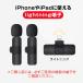 ���C�����X�}�C�N 2�� 1to2 �s���}�C�N Lightning iPhone �Ή� �ݒ�s�v �X�}�z �����[�d�\ �N���b�v�� 360���W�� �m�C�Y�y�� ���� �z�M ��c Vlog �B�e ���� �֘A�摜2