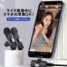 ���C�����X�}�C�N 2�� 1to2 �s���}�C�N Lightning iPhone �Ή� �ݒ�s�v �X�}�z �����[�d�\ �N���b�v�� 360���W�� �m�C�Y�y�� ���� �z�M ��c Vlog �B�e ���� �֘A�摜5