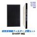  очиститель воздуха замена фильтр SHARP KC-D70 KC-E70 KC-F70 серии соответствует сборник мусор дезодорирующий sharp сменный пыль сигареты дезодорация пыльца меры уборка антибактериальный "plasma cluster" система очищения воздуха ионами 