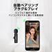 ���C�����X�}�C�N �s���}�C�N 3.5mm lightning Type C �S3�� �ݒ�s�v �X�}�z�����[�d�\ �N���b�v�� 360���W�� �m�C�Y�y�� �z�M Vlog PC iPhone Android �Ή� �֘A�摜3