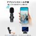 ���C�����X�}�C�N �s���}�C�N 3.5mm lightning Type C �S3�� �ݒ�s�v �X�}�z�����[�d�\ �N���b�v�� 360���W�� �m�C�Y�y�� �z�M Vlog PC iPhone Android �Ή� �֘A�摜5
