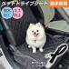  домашнее животное собака Drive сиденье пассажирское сиденье чехлы на сиденья водонепроницаемый водоотталкивающий загрязнения выпадение шерсть царапина предотвращение автомобильный коврик скол .. предотвращение Lead имеется складной уличный маленький размер собака средний собака 