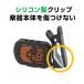 �N���b�v�`���[�i�[ �M�^�[�`���[�i�[ �N���b�v�� �y�� �o�C�I���� �`���[�j���O �A�R�M �x�[�X �E�N���� ���y�� ���� �U���Z���T�[ LCD�f�B�X�v���C�\�� �y�� �֘A�摜4