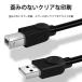 �v�����^�[�pUSB-AtoB�P�[�u�� 10m USB2.0 �R�[�h10���[�g�� USBA�I�Xto��USBB�I�X �f�[�^�]�� �p�\�R�� �X�L���i�[ �����@ �L���ڑ� �R�l�N�^ �L���m�� ���F �֘A�摜4
