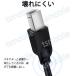 �v�����^�[�pUSB-AtoB�P�[�u�� 50cm USB2.0 �R�[�h0.5���[�g�� USBA�I�Xto��USBB�I�X �f�[�^�]�� �p�\�R�� �X�L���i�[ �����@ �L���ڑ� �R�l�N�^ �L���m�� ���F �֘A�摜3