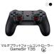 GameSir T3S controller game pad Bluetooth wireless wire Windows PC Android iOS nintendo Switch.. Mark certification ending correspondence smartphone net game 