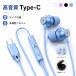 Type-C слуховай аппарат проводной kana ru type телефонный разговор Mike имеется громкость регулировка "свободные руки" смартфон PC персональный компьютер планшет соответствует игра VCtere Work собрание легкий высококачественный звук модный 