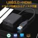 USB HDMI �ϊ��P�[�u�� ���F USB 3.0 to HDMI ���X V1.4 1080P �t��HD  �p�\�R�� Mac �m�[�gPC �f�B�X�v���[ ���� ���j�^�[ �v���W�F�N�^�[�ڑ� �֘A�摜1