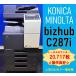[ Koshigaya departure ][KONICAMINOLTA] цветная многофункциональная машина *bizhub C287i * счетчик 20,717 листов * рабочее состояние подтверждено *(13301)