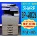 [ Koshigaya departure ][SHARP]BP-40C26 A3 цифровой полный цветная многофункциональная машина * счетчик 502 листов * рабочее состояние подтверждено *(13323)