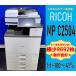 [ Koshigaya departure ][RICOH]A3 цветная многофункциональная машина * MP C2504 * счетчик 9,692 листов * рабочее состояние подтверждено *(13338)