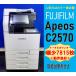 [ Koshigaya departure ][FUJIFILM]A3 цветная многофункциональная машина * Apeos C2570 * высшее немного счетчик 7,815 листов * рабочее состояние подтверждено *(13351)