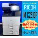  доступный товар![ Koshigaya departure ] действующий машина [RICOH]A3 цветная многофункциональная машина * IM C2510F * высшее немного счетчик 3109 листов * рабочее состояние подтверждено *(13367)