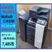 o сделка![ Osaka departure ][KONICA MINOLTA]A3 цветная многофункциональная машина * bizhub C450i финишная отделка есть * счетчик 7,485 листов (7652)