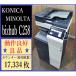  цена снижена![ Osaka departure ][KONICAMINOLTA]*bizhub C258* счетчик :17,334 листов [Mac соответствует ]* рабочее состояние подтверждено *(7659)