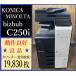 [ Osaka departure ][KONICA MINOLTA] цветная многофункциональная машина *bizhub C250i* [Mac соответствует ] счетчик 19,830 листов * (7665)