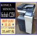  цена снижена![ Osaka departure ][KONICAMINOLTA]*bizhub C258* счетчик :35,607 листов [Mac соответствует ]* рабочее состояние подтверждено *(7675)