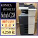 [ Osaka departure ][KONICAMINOLTA]*bizhub C258* счетчик :4,250 листов [Mac соответствует ]* рабочее состояние подтверждено *(7690)