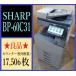 [ Osaka departure ][SHARP]A3 цветная многофункциональная машина * BP-60C31 * счетчик 17,506 листов * разборка * подготовлен *(7693)