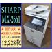 [ Osaka departure ][SHARP] цветная многофункциональная машина MX-2661* счетчик 12,228 листов * рабочее состояние подтверждено *(7699)