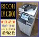 [ Osaka departure ][RICOH] цветная многофункциональная машина * IM C3000 счетчик 49,968 листов * рабочее состояние подтверждено *(7700)