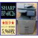[ Osaka departure ][SHARP]A3 цветная многофункциональная машина * [ высшее немного ]BP-60C26 * счетчик 5,960 листов * рабочее состояние подтверждено *(7701)