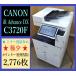 [ Osaka departure ][CANON] imageRUNNER ADVANCE DX C3720F *[ высшее немного ] счетчик 2,776 листов *(7704)