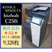 [ Osaka departure ][KONICA MINOLTA] цветная многофункциональная машина *bizhub C250i* [Mac соответствует ][ высшее немного ] счетчик 9,320 листов * рабочее состояние подтверждено * (7714)