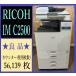 [ Osaka departure ][RICOH] цветная многофункциональная машина * IM C2500 * счетчик 56,139 листов * рабочее состояние подтверждено *(7716)
