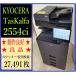 [ Osaka departure ][KYOCERA] цветная многофункциональная машина * TASKalfa 2554ci * счетчик 27,491 листов * (7719)