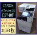 [ Osaka departure ][CANON] imageRUNNER ADVANCE DX C5740F * счетчик 31,184 листов * рабочее состояние подтверждено * цифровая клавиатура есть!(7725)