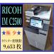 [ Osaka departure ][RICOH] цветная многофункциональная машина * IM C2500 * [ высшее немного ] счетчик 9,653 листов * рабочее состояние подтверждено *(7728)