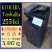 [ Osaka departure ][KYOCERA] цветная многофункциональная машина * TASKalfa 2554ci * [ высшее немного ] счетчик 3,482 листов * (7730)
