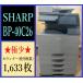 [ Osaka departure ][SHARP] цифровой полный цветная многофункциональная машина * BP-40C26 *[ высшее немного ] счетчик 1,633 листов * рабочее состояние подтверждено *(7735)