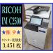 [ Osaka departure ][RICOH] цветная многофункциональная машина * IM C2500 * [ высшее немного ] счетчик 3,451 листов * рабочее состояние подтверждено *(7763)