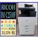 [ Osaka departure ][RICOH] цветная многофункциональная машина *IM C2510F* счетчик 33,370 листов * рабочее состояние подтверждено *(7767)
