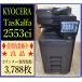 [ Osaka departure ][KYOCERA]*TASKalfa 2553ci цветная многофункциональная машина * счетчик 3,788 листов * рабочее состояние подтверждено *(7768)