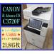 [ Osaka departure ][CANON] imageRUNNER ADVANCE DX C3720F * счетчик 21,845 листов * рабочее состояние подтверждено *(7774)