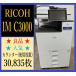 [ Osaka departure ][RICOH] цветная многофункциональная машина * IM C3000 счетчик 30,835 листов * рабочее состояние подтверждено *(7776)
