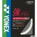 ���l�b�N�X(YONEX) ���`�^�� 10m(BG65TI) BG65TI �o�h�~���g���K�b�g�y�������K�i�z [M�� 1/20] �֘A�摜2