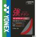 ���l�b�N�X(YONEX) ���`�^�� 10m(BG65TI) BG65TI �o�h�~���g���K�b�g�y�������K�i�z [M�� 1/20] �֘A�摜3