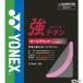 ���l�b�N�X(YONEX) ���`�^�� 10m(BG65TI) BG65TI �o�h�~���g���K�b�g�y�������K�i�z [M�� 1/20] �֘A�摜4