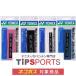  Yonex (YONEX) wet super ultrathin grip (1 pcs insertion ) AC130 over grip tape [ domestic regular goods ] [M flight 1/20]