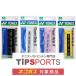  Yonex (YONEX) clean рукоятка 2 (1 шт. входит ) AC146 теннис бадминтон over рукоятка [ внутренний стандартный товар ] [M рейс 1/30]