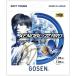  Gosen (GOSEN) 2023 year of model zeno Blizzard (XENOBLIZZARD) SSXB11 softball type tennis gut [ domestic regular goods ] [M flight 1/6]