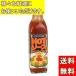 oki ветчина HOT соус ( ведро 200ml)× 1 шт. Okinawa ветчина соус чили осьминог s осьминог рис макароны 