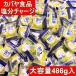 �J�o���H�i �����`���[�W�^�u���b�c ���^�u���b�g ��e��486g��