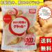  передний рисовое поле кондитерские изделия передний рисовое поле. cracker 20g ×10 пакет шт упаковка большая вместимость снэки закуска на передний рисовое поле cracker .... закуска сладости 