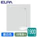 AS-LED07(W) LED�ǥ����饤�� 8W �������� 3�ʳ�Ĵ�� ���å����󥵡��� ELPA ī���Ŵ� ������� �ǥ����������